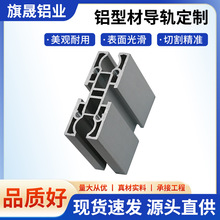 加工定制铝合金型材CNC加工工业铝材支架挤压开模铝型材定制批发