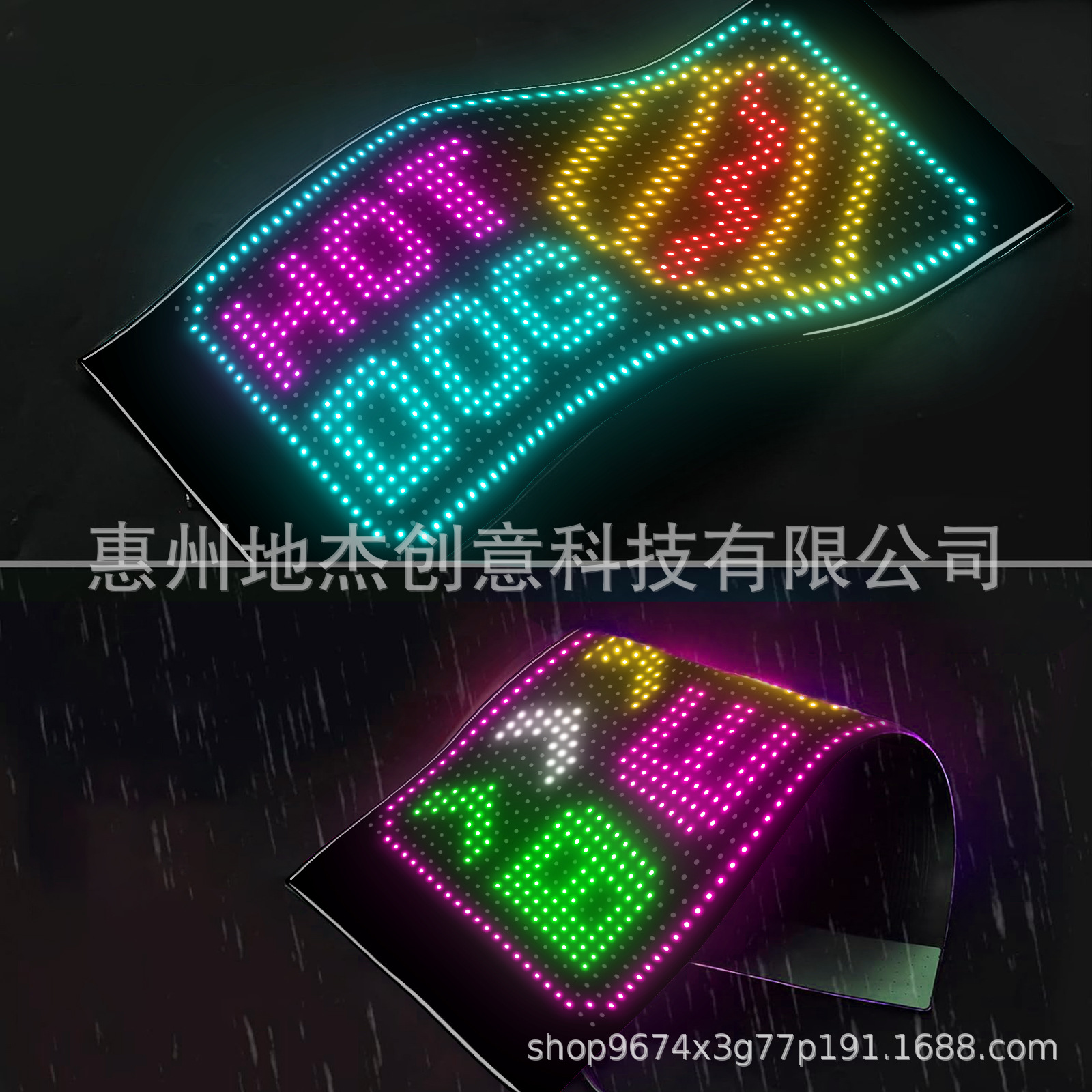 24*48 pixel Evil Eye LED Display Screen Car Sticker Soft Screen Dynamic Scrolling Car Rear Window Car Expression Screen