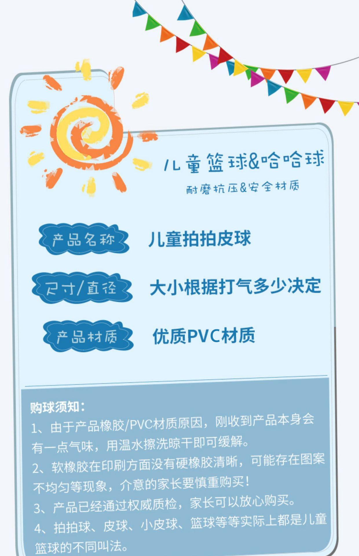 批发全印西瓜球PVC幼儿园儿童运动玩具皮球8.5寸室内外充气拍拍球详情2