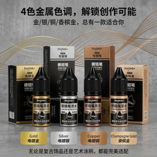 ���l�������價Pīˮ ��t�P����ɫ����īˮ ���_ģ����ɫ�a��Һ