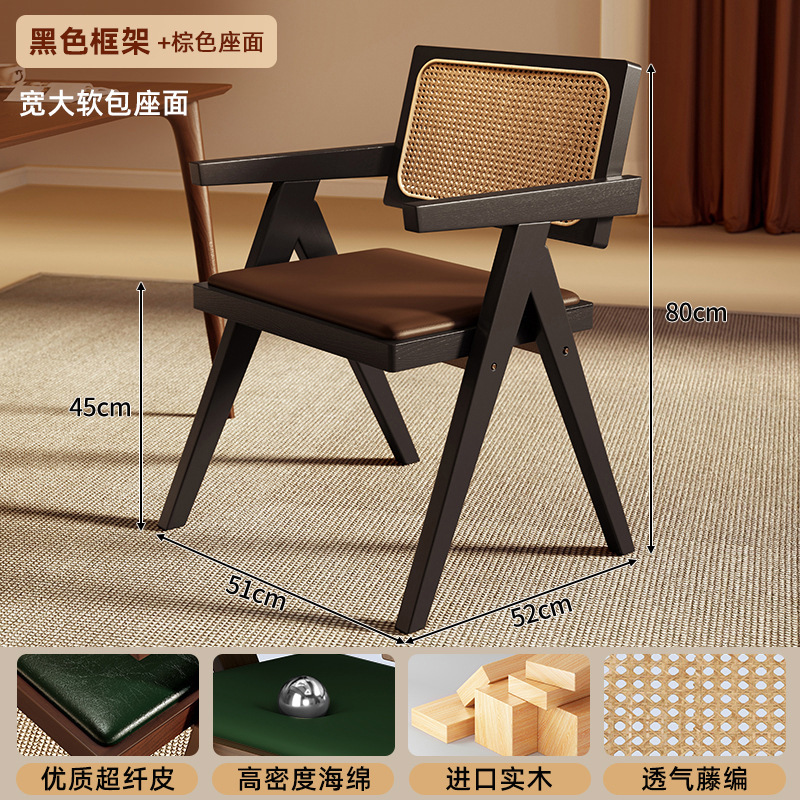Silla Chandigarh Silla de comedor de madera maciza Silla de bolso suave de estilo antiguo para el hogar Silla con respaldo de wabi-ji Silla de té Mesas y sillas de comedor de ratán
