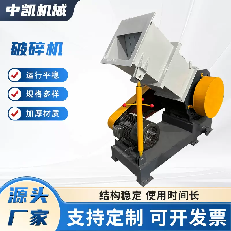 破碎机小型撕碎机双轴垃圾撕碎设备结构牢固塑料化工建材破碎机