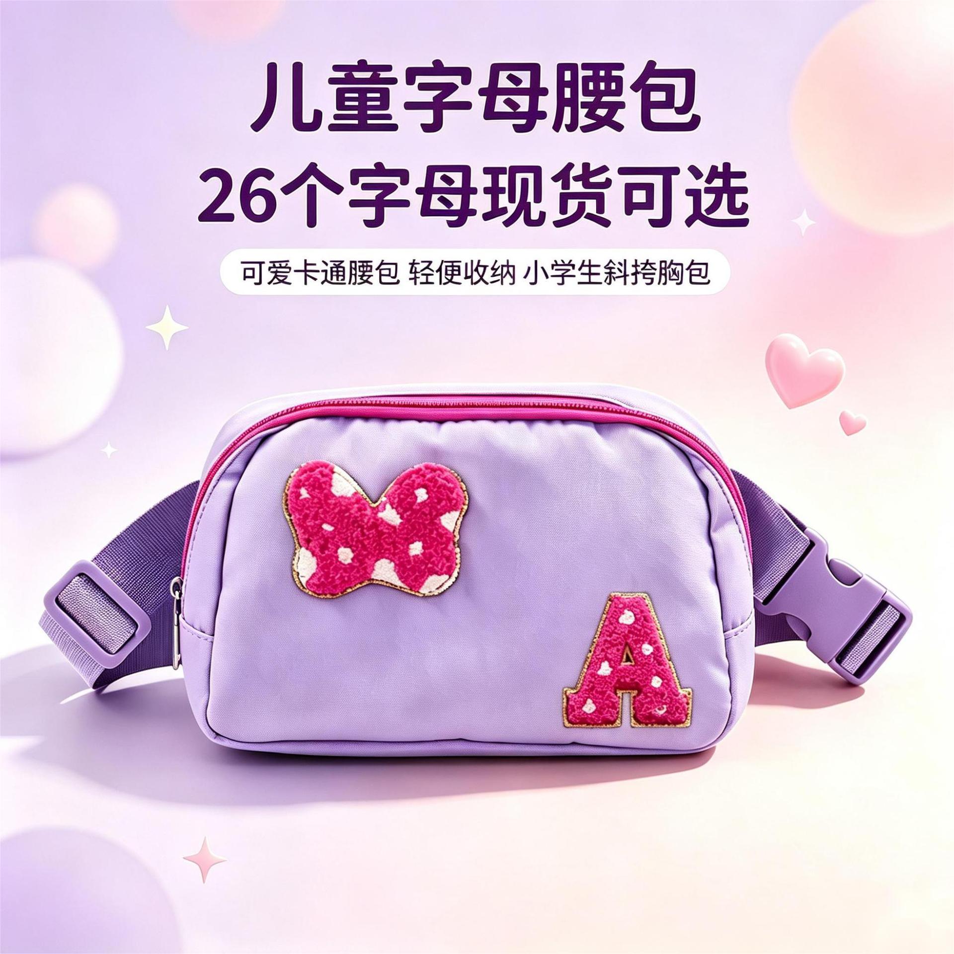 Direct sales from the source manufacturer: fashionable waist bag, mini crossbody bag, portable waist bag, Amazon's new letter print waist bag