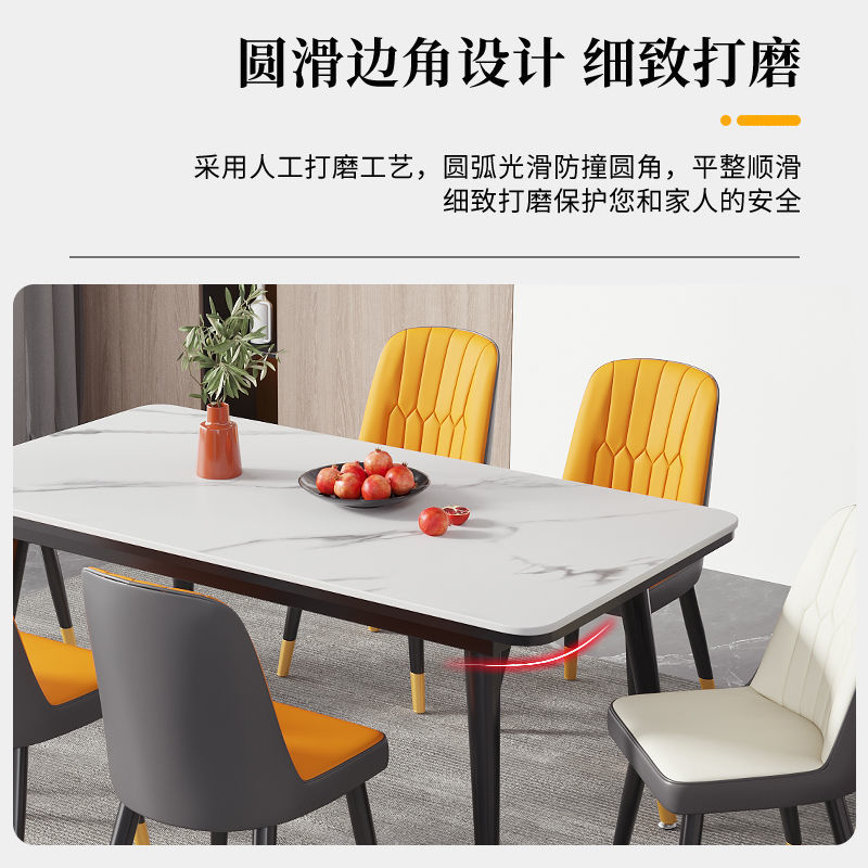 岩板餐桌轻奢家用小户型现代简约餐厅桌子北欧长方形意式桌椅组合