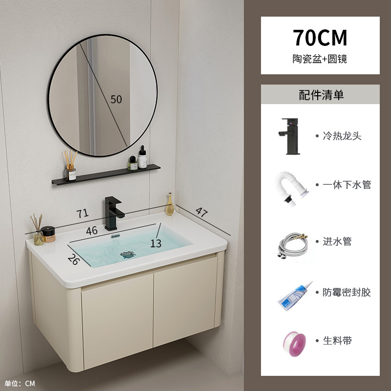 Armario de baño de esquina redondeada de aluminio espacial, combinación de lavabo de cerámica integrado, balcón, lavabo, lavabo, piscina de mesa de lavado