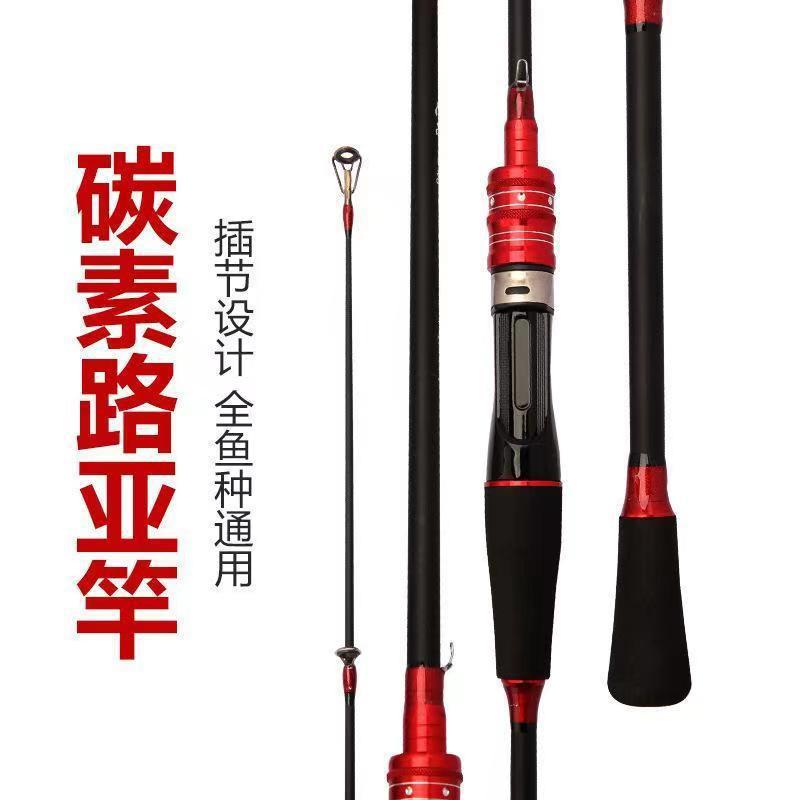 Nuevo poste rojo (mango recto) luya - 1,65 metros - Lista de compras obligatorias