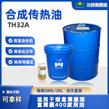 �͜�340���úϳɂ����� TH32Aģ�ؙC���������]ʽ�����ϵ�y����