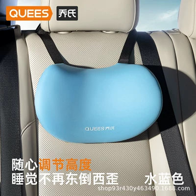 car pillow car sleeping | Headrest - aqua-bluesingle-pack