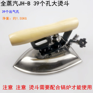 ȫ����JH-B��C��39������׹��I���b�S��ϴ�Ƶ�偠t���P���ٶ�