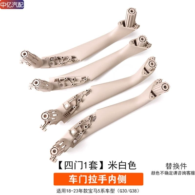 window lifter panel | Armrest, handle, handle - off-white-handles-set-of-four-doors-4-pieces