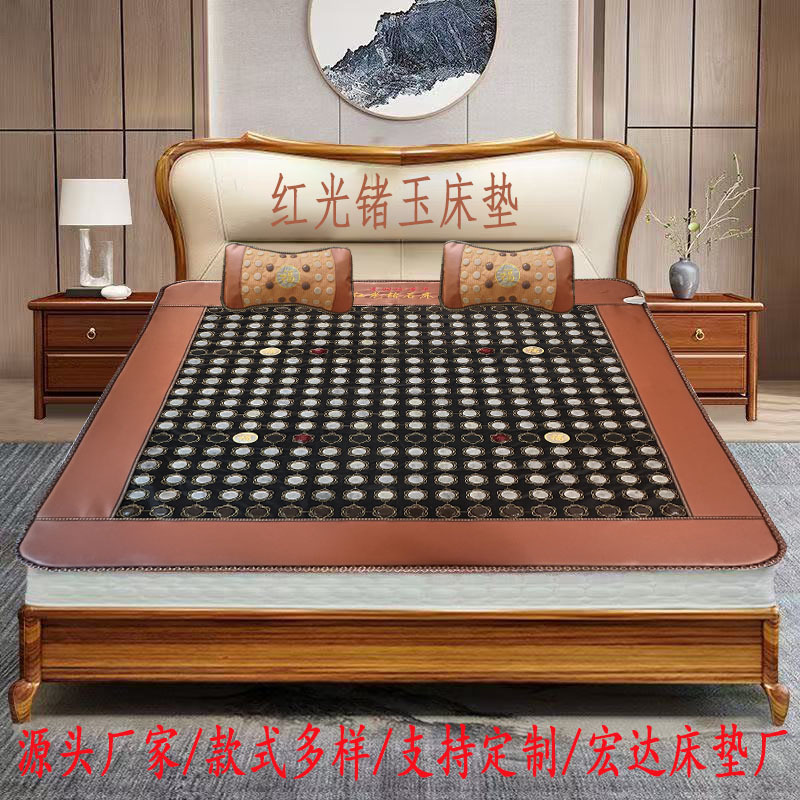 Factory Direct Sales Red Light Germanium Jade Heating Mattress Constant Temperature Anti-Decubitus Electric Heating