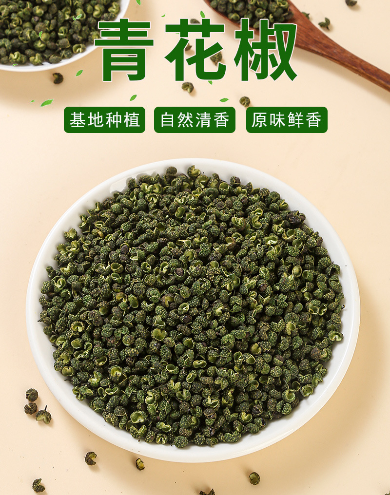 Green Sichuan Peppercorn (Zanthoxylum armatum) — Grade 1 Sichuan Ma Jiao, Bulk 500g key features