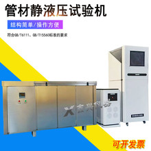 �ܲ��oҺ��ԇ�C ���Ϲܼ�����ԇ�x����110ˮ��a��ˮ��A��