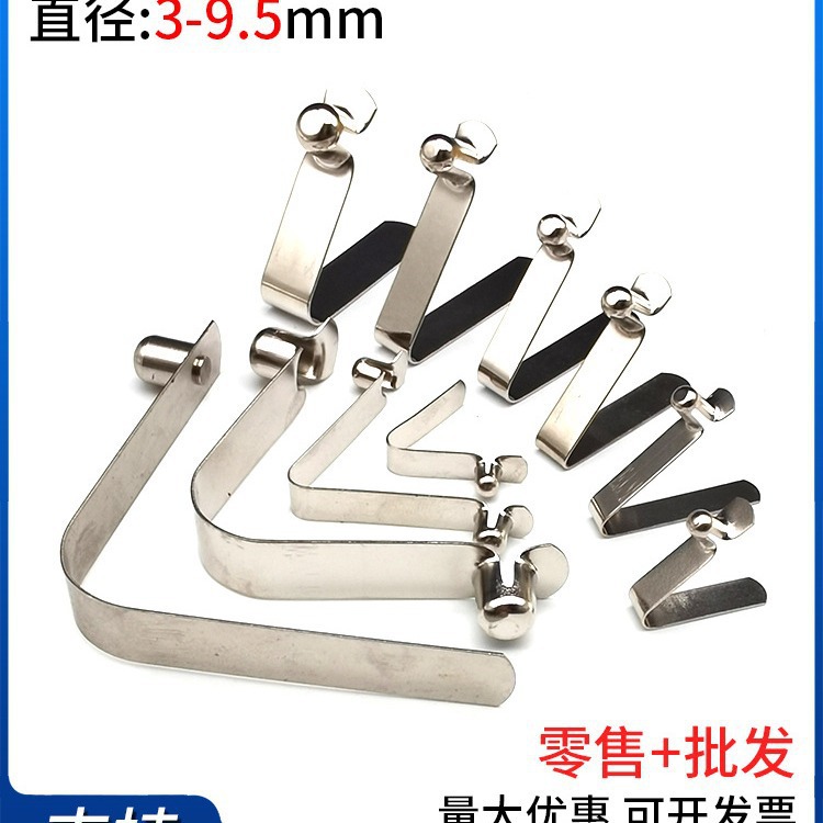 童车帐篷实心弹空双头片弹簧V型伸缩卡扣定位单弹珠5MM管内