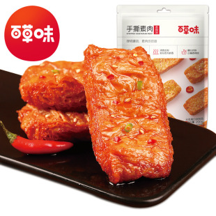 �ٲ�ζ ��˺����200g����ζ/����ζ��Ҏ40���b����Ʒ��ʳ���l����