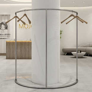 Clothing Store Display Rack Stainless Steel Arc-Shaped Clothes Hanging Rod Men's and Women's Clothing Store Special Floor-Standing Display Shelf