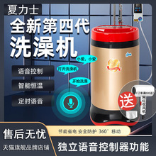 ���]����AI�Z�������Ƅ�ϴ��C�����r����ԡ�a��ʽȫ�Ԅ�늟�ˮ��