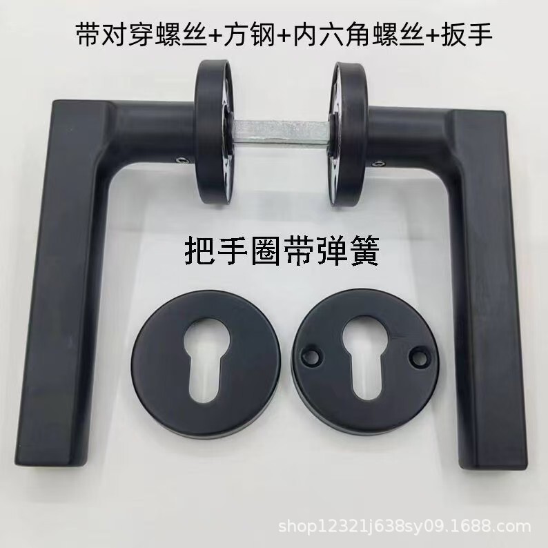 Black split handle door lock set for indoor bedroom doors, suitable for solid wood doors, with a simple and silent design