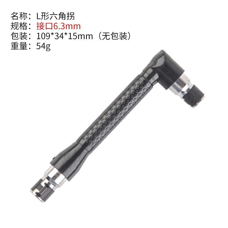 L 자형 육각형 회전