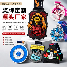 金属工艺品;徽章;奖牌