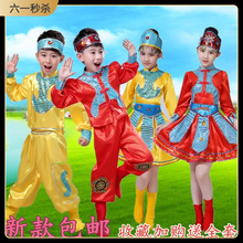 少数民族服装男女童蒙古族舞蹈服六一儿童演出服筷子舞蒙古袍短袖
