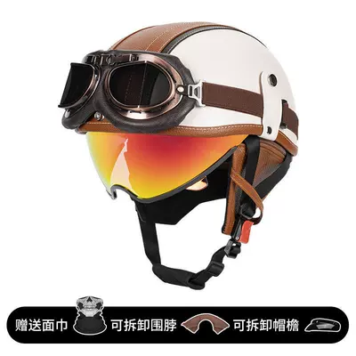 Motosiklet kaskı (dəbilqə) – Safety Helmet - milky-white-orange-colorful-lenses-copper-mirror-m