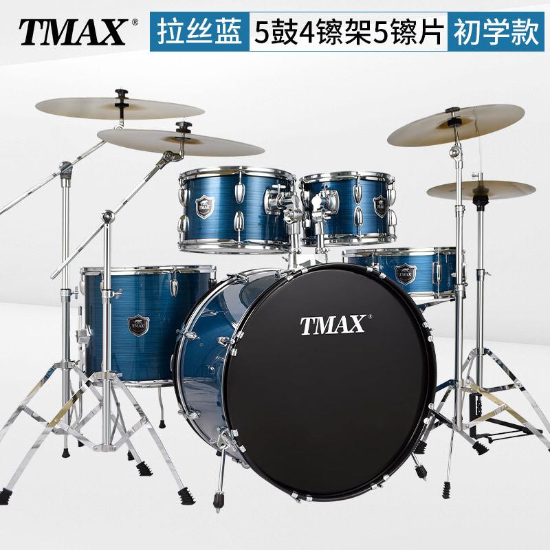 TMAX estante principiante tambor 5 tambor 3 tambor 4 tambor estante tambor adulto niños 10 examen tambor de jazz