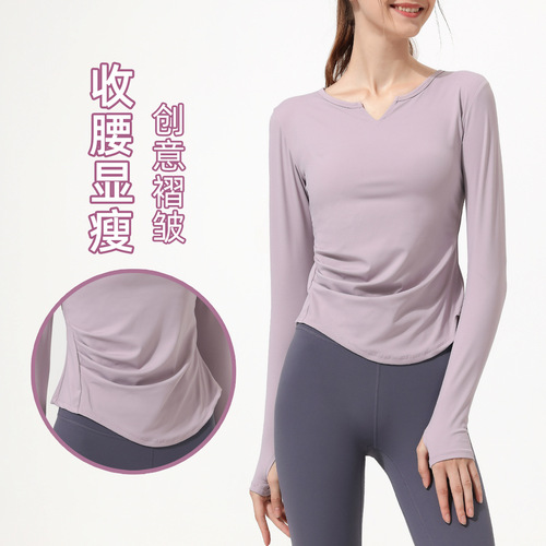 Athena Lulu Yoga Wear Long Sleeve Women's New Style with Bra Cup V-Neck Bare Feeling Sports Running Fitness Top T-Shirt