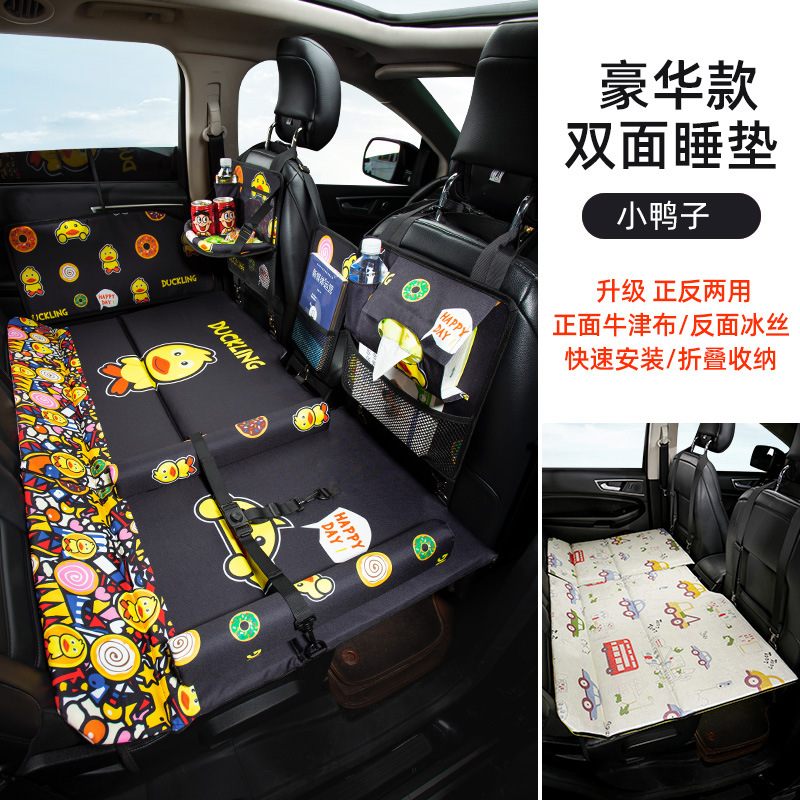 Katong – Vehicle-mounted inflatable bed Cartoon Ice Silk Double-Sided Folding - luxury-double-sided-sleeping-pad-little-duck