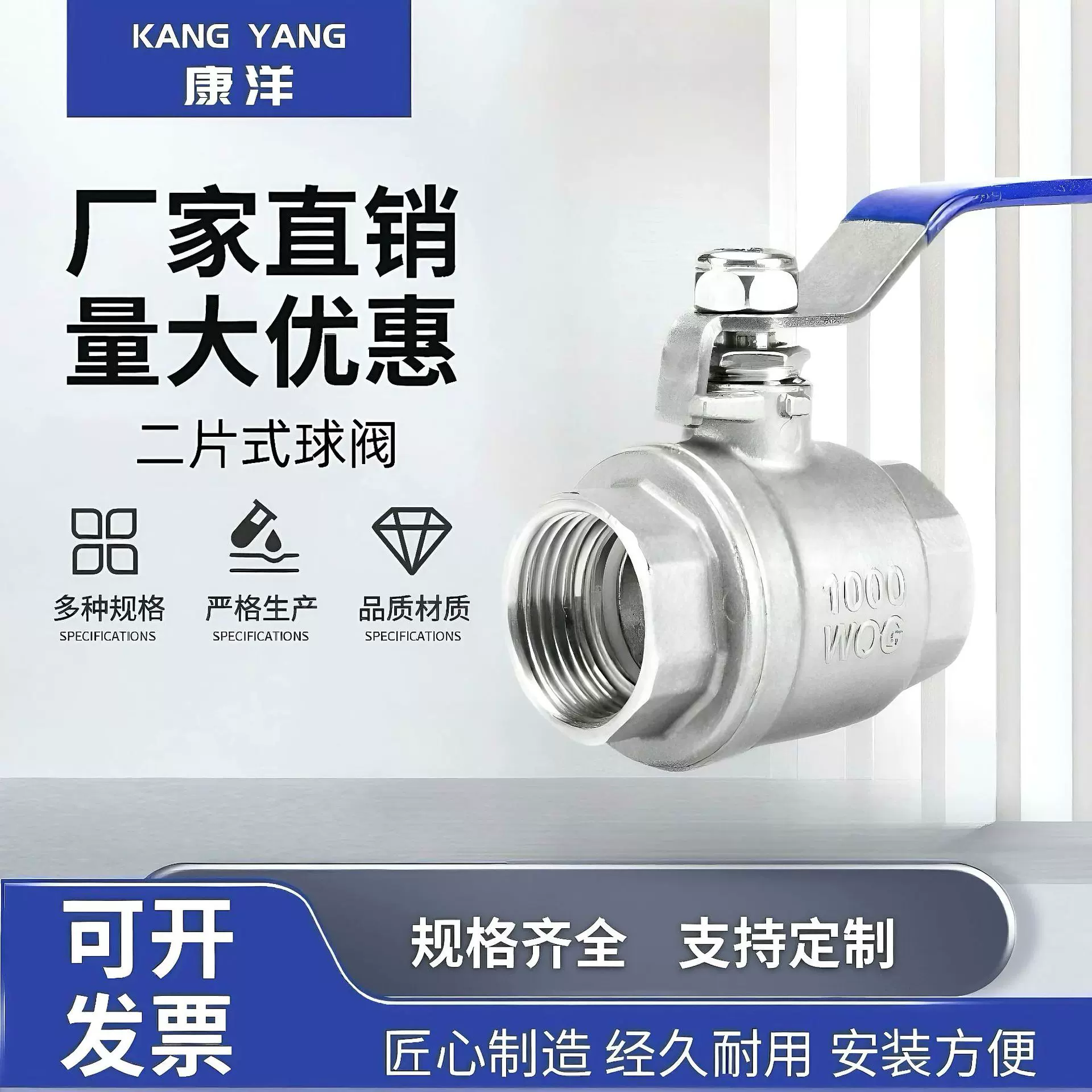 304不锈钢二片式球阀开关内螺纹两片式丝扣2PC阀门开关4分6分1寸