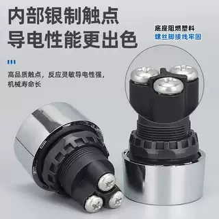 12V24V Engine Device Automatic – Ignition switch