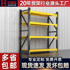 仓储货架;其他仓储设备;阁楼货架