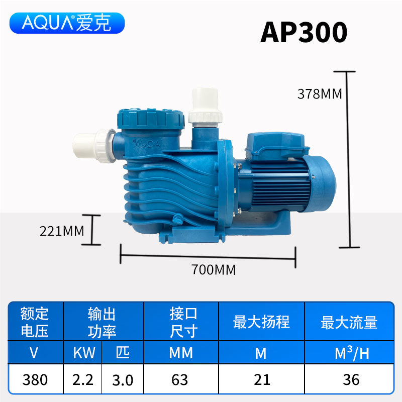 AP300(380V) descuento consulta