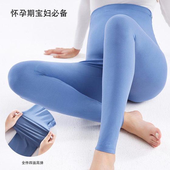 Cross-border Yoga Suit for Pregnant Women High Waist Slim-fit Sports Belly-supporting Outer Wear Thin Velvet Milk Silk Yoga Pants for Pregnant Women in Autumn and Winter