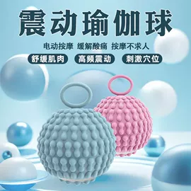 飞机杯;震动环/夹;飞机蛋