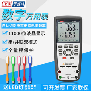 AʢDT-9935߾LCR늘y늸ݱֳʽyԇx