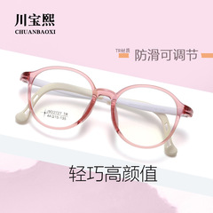 现货22727儿童眼镜架防滑眼镜男女小孩眼睛近视配度数TR90眼镜框