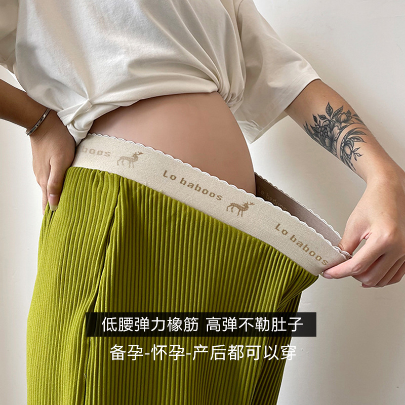 Plus size maternity shorts, spring and autumn maternity pants, summer thin leggings, fashionable three-point casual wide legs