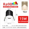 【Flagship Configuration】 15W-White Cup-Open Pole 95