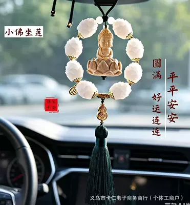 Car hanging Car Pendant, Baby Buddha for - single-ring-small-buddha-dark-green