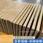 保温导热系数耐高温防火板