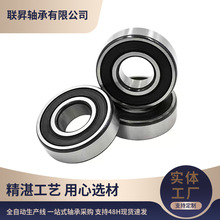 S6201 6202 6203 6204 6205늙CS늄܇S