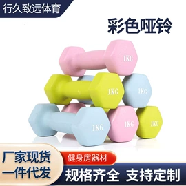 哑铃;其他健身器材;举重用品