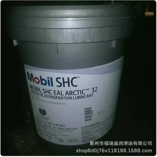 ����Mobil EAL Arctic 46�������䉺�s�C�h���ϳ�����C��1 8.9L/