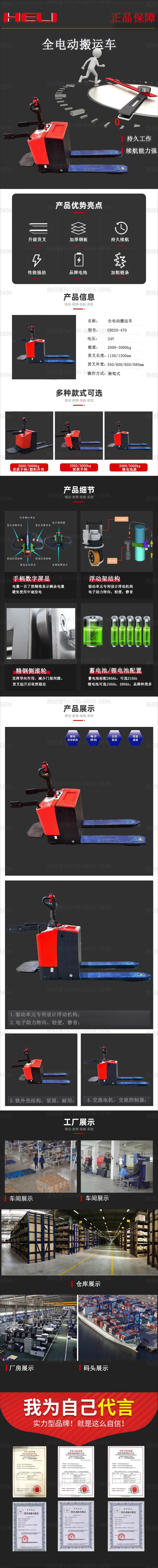 详情-1-O1CN0103hEQX1Fu6uEkYxew_!