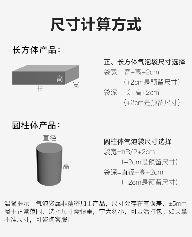 Details page_13.jpg