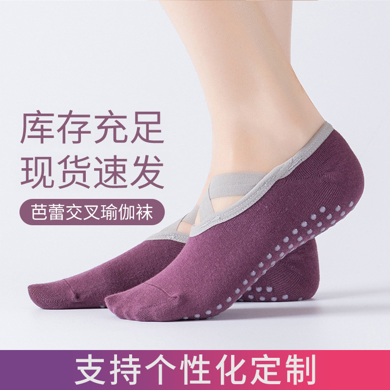 New style Ballet cross-wrapped backless yoga socks anti-slip sports boat Socks five-finger socks yoga socks wholesale New style Ballet cross-wrapped backless yoga socks anti-slip sports boat Socks five-finger socks yoga socks wholesale