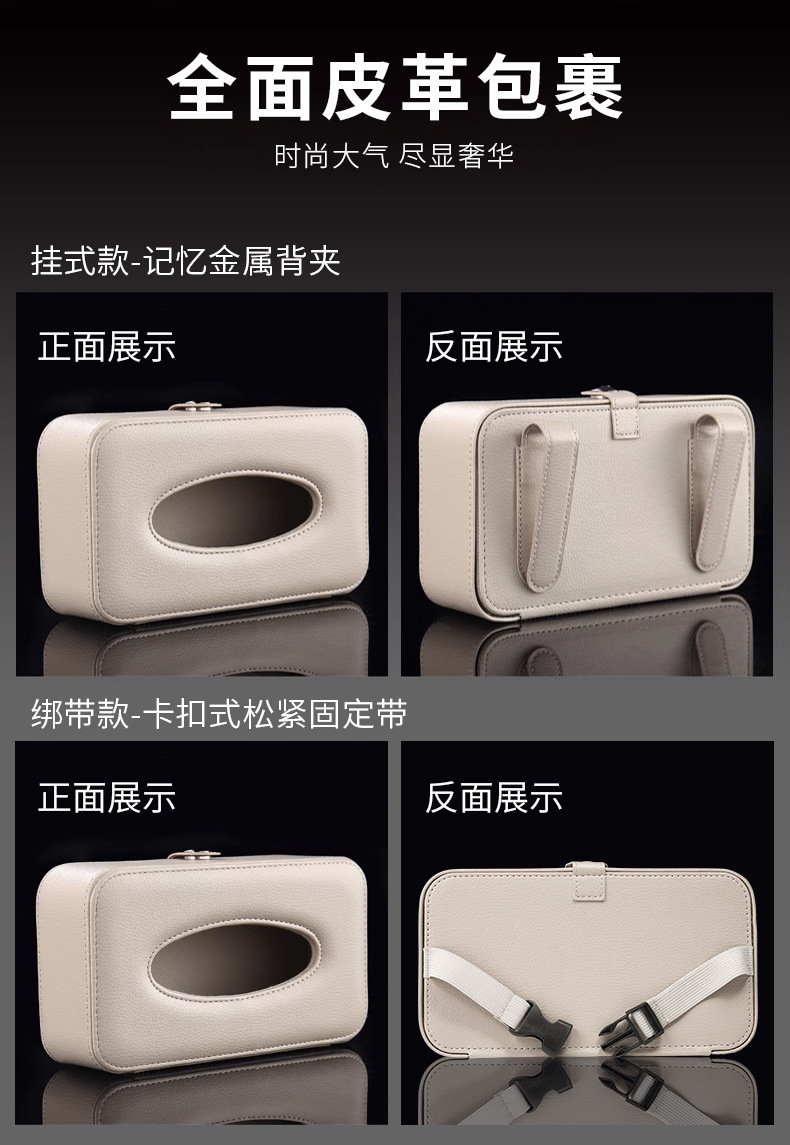 黑色-168挂式款纸巾盒详情-修改_09.jpg