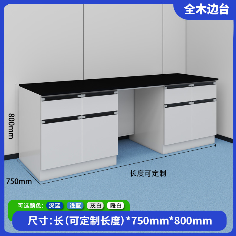 모든 목재 사이드 테이블/연장 미터