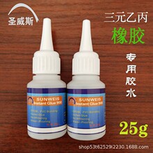 �}��˹���z�zˮ ��Ԫ�ұ�PV�����ٸ��z ���������X�Ͻ��T��˲���z